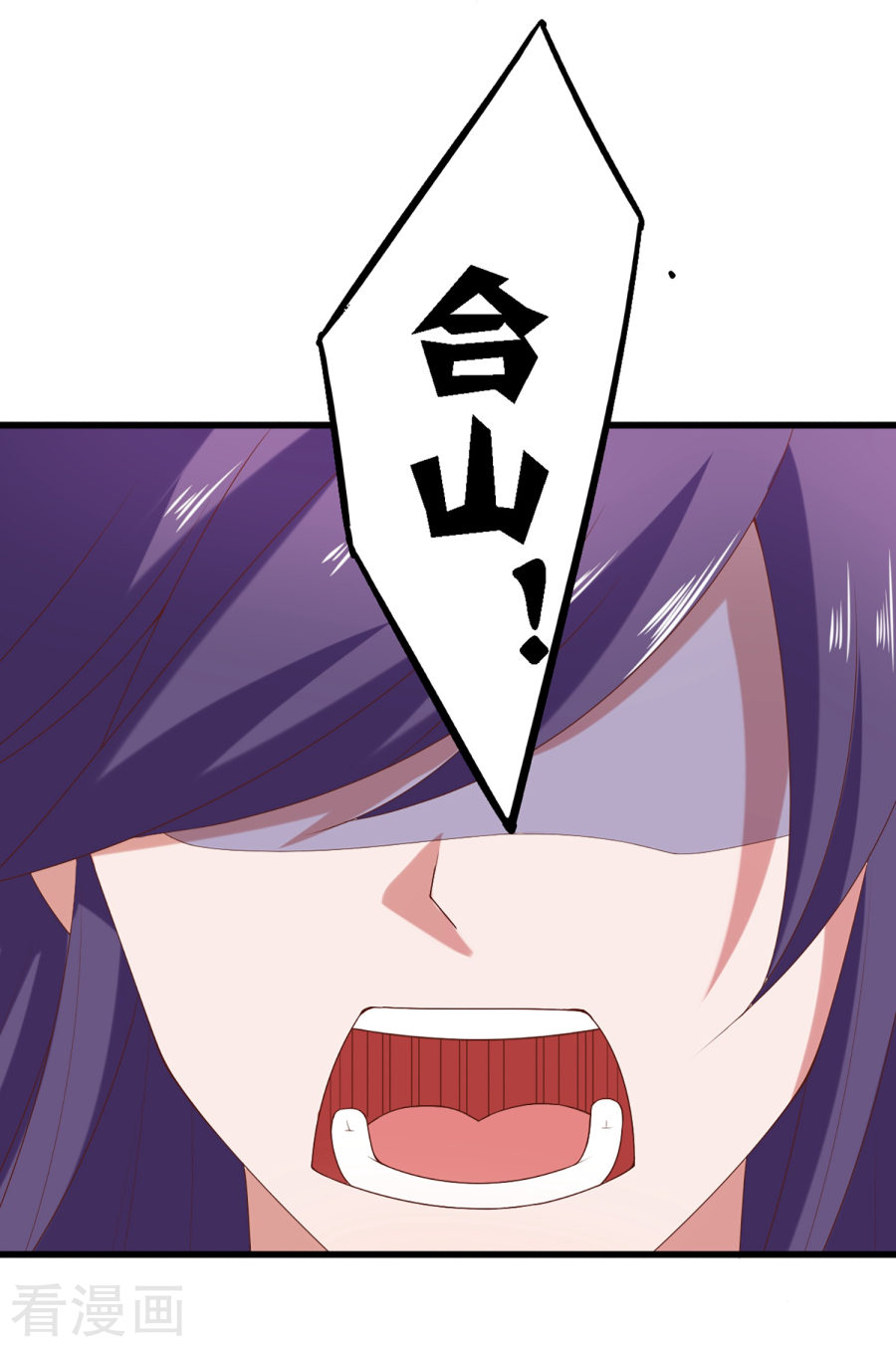 第4话技能开启！分水合山+中奖名单-回到古代当圣贤-仙娱文化（第5张）